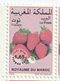 Maroc. 2 Timbres-Taxes Yvert Et Tellier N° 75 Et 76 De 2007 Et 2008.  Fruits. Fraises. - Alimentazione