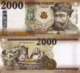 HUNGARY, 2000 FLORINT, 2016, P204a, UNC - Hungary