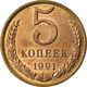 Monnaie, Russie, 5 Kopeks, 1991, Saint-Petersburg, SUP, Aluminum-Bronze, KM:129a - Russia