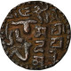 Monnaie, Ceylon, Lilavati, Massa, 1197-1210, TTB+, Bronze - Sri Lanka