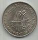 Bahrain 250 Fils 1969. FAO - Bahrain