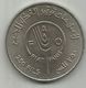 Bahrain 250 Fils 1969. FAO - Bahrain