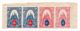 1917. RUSSIA, 3 KOP. STRIP OF 4, CHURCH, ADDITIONAL STAMP IN AID OF WAR VICTIMS, CHARITY STAMP - Unused Stamps