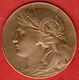 ** MEDAILLE  EXPOSITION  UNIVERSELLE  1900 ** - Altri & Non Classificati