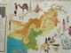 Delcampe - Tour Du Monde N°226 République Islamique Du Pakistan - Les Animaux Et Les Hommes - Les Temples De Philae Juillet 1978 - Géographie