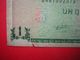 1 BILLET  BANCO DE GUATEMALA 1  UN QUETZAL    1996 - Guatemala