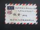 VR China 1966 Luftpost / Air Mail Brief Mit 2 Stempeln - Storia Postale