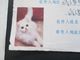 VR China 1960er Jahre Umschlag Mit Weißer Katze. Roter Stempel. Brief Mit Inhalt! - Storia Postale