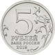 Russia, 2019, 5 Rbl, Crimean Bridge 5 Rubls Rubels - Rusland