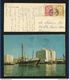 United Arab Emirates UAE 1976 Dubai Dhow On The Creek Picture Postcard With Stamps Postal Used View Card - Dubai