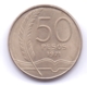 URUGUAY 1971: 50 Pesos, KM 57 - Uruguay