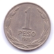 CHILE 1975: 1 Peso, KM 207 - Chile