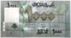 Liban - 1000 Livres - 2011 - PICK 90a - NEUF - Libanon