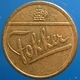 KB147-2 - FOKKER Mint Master Sign - Amsterdam Schiphol  - B 20.0mm - Koffie Machine Penning - Coffee Machine Token - Firma's