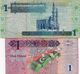 LOTTO LIBYA  1 DINAR CIRC. - Lots & Kiloware - Banknotes