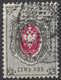 Russia 1879 7K Shifted Oval Center Print Error. Mi 25x /Sc 27. Used. - Errors & Oddities