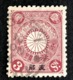 Cst -  JAPANESE P.O. IN CHINA   == 3 Sen ==  Perf 12 X 12 - Oblitérés