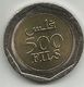 Bahrain 500 Fils 2001. High Grade - Bahrein