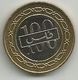 Bahrain 100 Fils 2005. High Grade - Bahrein