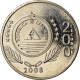 Monnaie, Cape Verde, 200 Escudos, 2008, Organisation Mondiale Du Commerce, SPL - Cap Verde