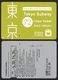 TOKYO Japan - TOEI Metro Subway Ticket + COVER - 72 Hour - Used - World