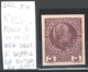 Austria 1908 Unif.103 Proof Double Face (*)/MNG VF/F - Unused Stamps