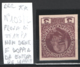 Austria 1908 Unif.103 Proof Double Face (*)/MNG VF/F - Unused Stamps