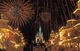 CP DISNEY WORLD - FANTASY IN THE SKY - FIREWORKS - OBLIERATION BERMUDES  1982 - BERMUDA - Disneyworld