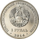 Monnaie, Transnistrie, Rouble, 2014, Slobodzeya, SPL, Nickel Plated Steel - Moldavia