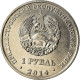 Monnaie, Transnistrie, Rouble, 2014, Kamenka, SPL, Nickel Plated Steel - Moldavië