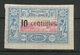 COLONIES COTE DES SOMALIS N°29 10c Sur 50c Bleu DOUBLE SURCHARGE RR Signé N1884 - Nuovi