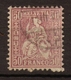 SUISSE 1867-78 N°48 50c Lilas. C 45€. P183 - Autres - Europe