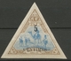 Colonie Cote Des Somalis N°36 5c Sur 25f Brun Et Bleu Neuf * Sup. P4670 - Neufs