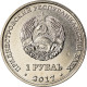 Monnaie, Transnistrie, Rouble, 2017, Ville De Slobodzeya, SPL, Copper-nickel - Moldova