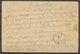 1870 Carte De Feldpost DAMMARTIN, K:PR:FELDPOST:RELAIS N°46, Rare, SUP X4779 - Guerre De 1870