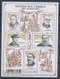 2010 France Bloc N°F4447 150e Anniversairede La Bourse Aux Timbres YB4447 - Nuevos