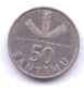 LATVIA 1992: 50 Santimu, KM 13 - Latvia