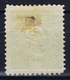 Austria Lombardei & Venetien Mi 8II A MH/* Flz/ Charniere  NEUDRUCK - Unused Stamps