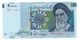 BILLET DE BANQUE - BANK NOTE - IRAN - 20000 RIALS - - Iran