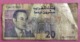 20 DIRHAMS - Morocco