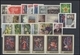 RUSSIA USSR Complete Year Set MINT 1975 ROST - Full Years