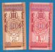 MONGOLIA LOT 10 + 20 Möngö 	 ND (1993) P# 49+50 - Mongolie