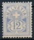 Zumstein 56 / Michel 48 Weisses Papier, Ungebraucht (*) Ohne Gummi - Kat. 375.-- - Unused Stamps
