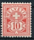 Zumstein 61A / Michel 54X Faserpapier, Kontrollzeichen Form A, Ungebraucht/* Mit Gummi - Kat. 140.-- - Unused Stamps