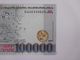 Armenien 100 000 Dram, P-54( 2009 ), AUnc. R - Armenien