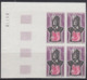 CONGO (1971) PhilaTokyo 71. Set Of 2 Imperforate Corner Blocks Of 4. Scott Nos C120-1, Yvert Nos PA121-2. - Sonstige & Ohne Zuordnung