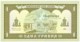 Ukraine - 1 Hryvnia - 1992 ( 1996 ) - Pick 103.a - Unc. - Sign. 1 - Ukraine