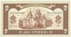 Ukraine - 2 Hryvni - 1992 ( 1996 ) - Pick 104.c - Unc. - Sign. 3 - Ukraine