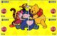 CHINA A-430 Prepaid ChinaUnicom - Cartoon, Winnie Pooh, Advertising, Coca Cola (Puzzle 2 Of 4) - Used - China