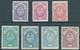 PERSIA PERSE IRAN PERSIEN 1941 Coat Of Arms,For Internal Postage,Scott:o58,o59,o60,063,o64,o65,o66 MNH-Value:260,00 - Iran